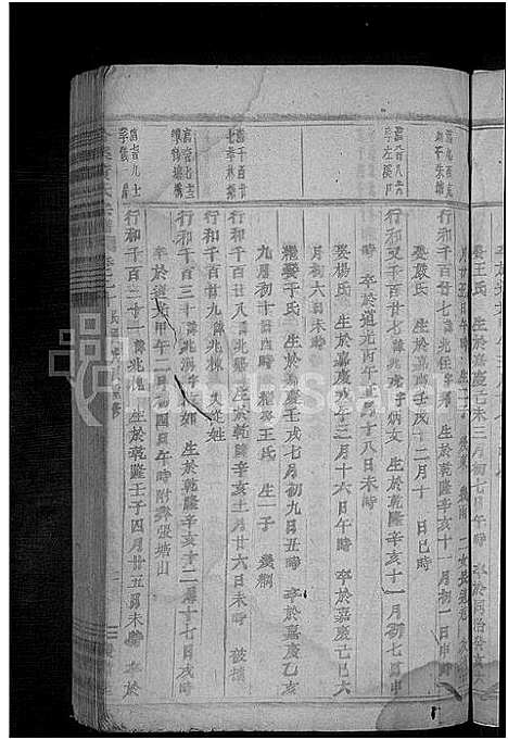 [下载][合溪黄氏宗谱_40卷]浙江.合溪黄氏家谱_十九.pdf