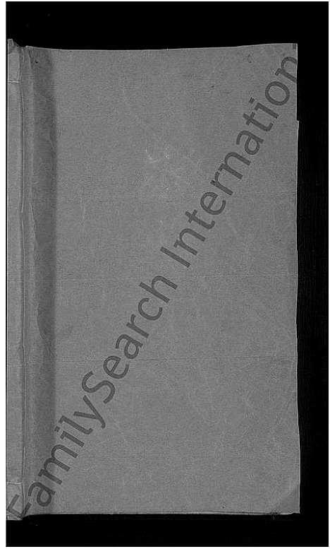 [下载][吴溪吴氏家乘_10卷]浙江.吴溪吴氏家乘_四.pdf