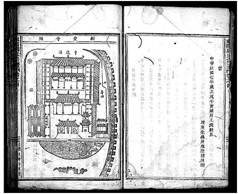 [下载][周氏宗谱_14卷]浙江.周氏家谱_四.pdf