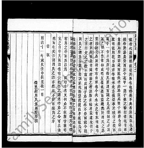 [下载][周氏宗谱_6卷]浙江.周氏家谱.pdf