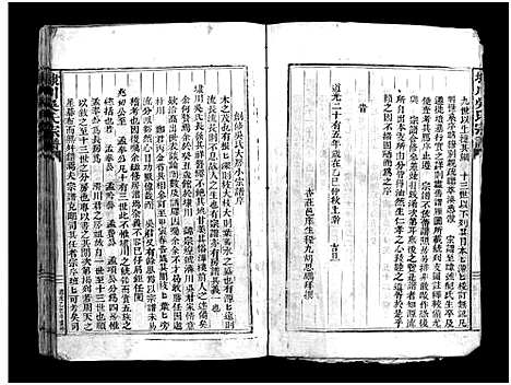 [下载][埭川吴氏宗谱_不分卷]浙江.埭川吴氏家谱_一.pdf