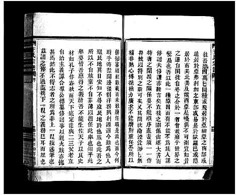 [下载][太原王氏宗谱_不分卷]浙江.太原王氏家谱_一.pdf