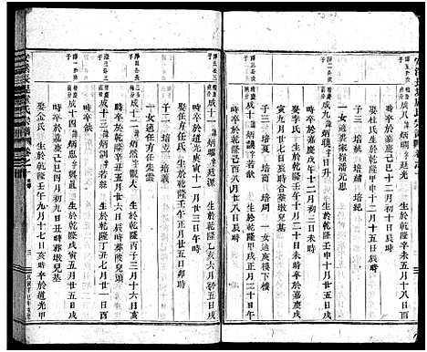 [下载][安溪卢氏宗谱_20卷]浙江.安溪卢氏家谱_十.pdf