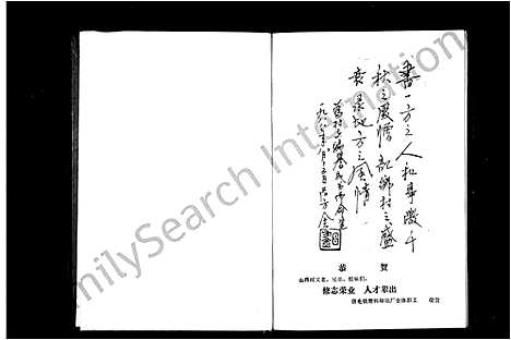 [下载][山西村志]浙江.山西村志.pdf