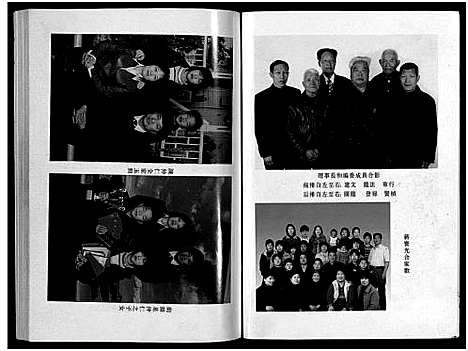 [下载][岘北陈氏宗谱_10卷]浙江.岘北陈氏家谱_一.pdf