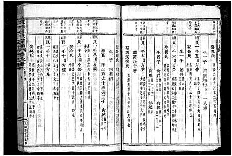 [下载][岘西杜氏宗谱_27卷]浙江.岘西杜氏家谱_三十六.pdf