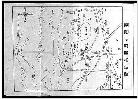 [下载][岘西杜氏西谷谱志_不分卷]浙江.岘西杜氏西谷谱.pdf