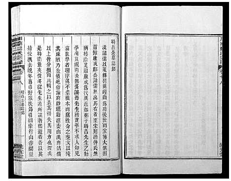 [下载][川南郑氏宗谱]浙江.川南郑氏家谱_二十四.pdf