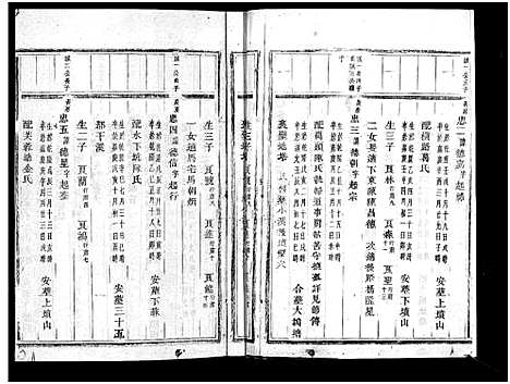 [下载][张塘张氏宗谱_8卷]浙江.张塘张氏家谱_五.pdf