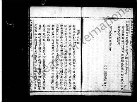 [下载][张氏宗谱_6卷]浙江.张氏家谱_二.pdf