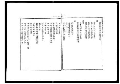 [下载][彩烟梁氏宗谱_48卷]浙江.彩烟梁氏家谱_二十八.pdf