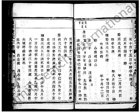 [下载][慈东费氏宗谱]浙江.慈东费氏家谱.pdf