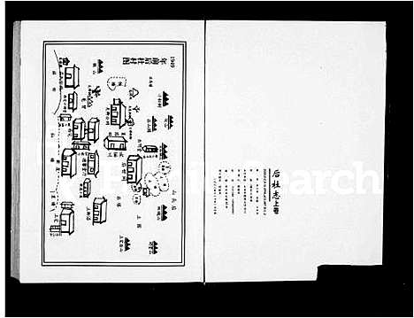 [下载][应氏_后杜志_上下卷]浙江.应氏后杜志.pdf