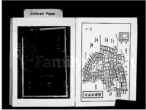 [下载][应氏_后杜志_上下卷]浙江.应氏后杜志.pdf