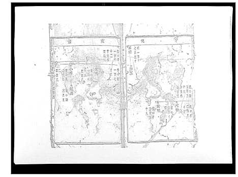 [下载][暨阳青山章氏宗谱_40卷]浙江.暨阳青山章氏家谱_四.pdf