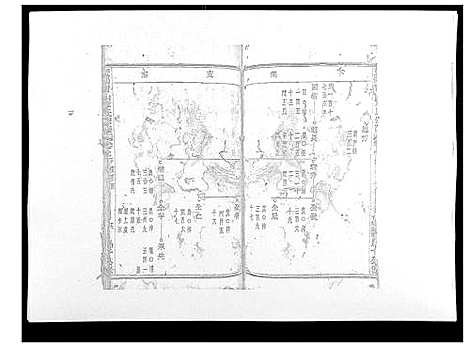 [下载][暨阳青山章氏宗谱_40卷]浙江.暨阳青山章氏家谱_四.pdf