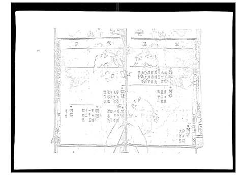 [下载][暨阳青山章氏宗谱_40卷]浙江.暨阳青山章氏家谱_八.pdf