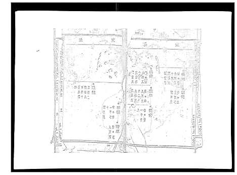 [下载][暨阳青山章氏宗谱_40卷]浙江.暨阳青山章氏家谱_八.pdf