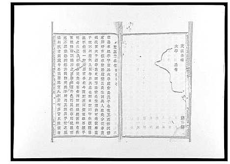 [下载][暨阳青山章氏宗谱_40卷]浙江.暨阳青山章氏家谱_三十.pdf