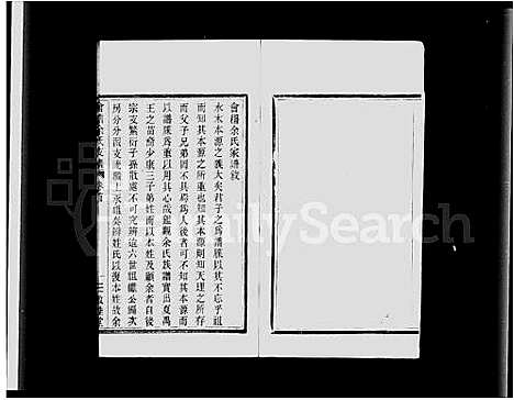 [下载][会稽余氏支谱_10卷首1卷]浙江.会稽余氏支谱_一.pdf