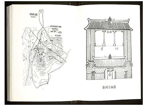 [下载][东陇陈氏宗谱]浙江.东陇陈氏家谱_一.pdf