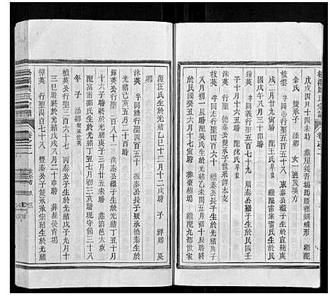 [下载][松溪周氏宗谱]浙江.松溪周氏家谱_十二.pdf