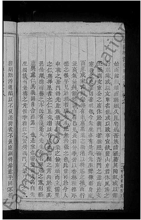 [下载][柳溪张氏宗谱_8卷]浙江.柳溪张氏家谱_七.pdf