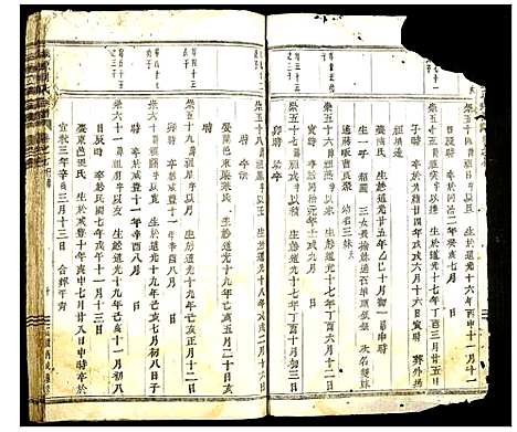 [下载][桃源刘氏宗谱]浙江.桃源刘氏家谱_七.pdf