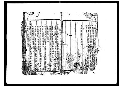 [下载][梁氏宗谱_6卷首1卷]浙江.梁氏家谱_一.pdf