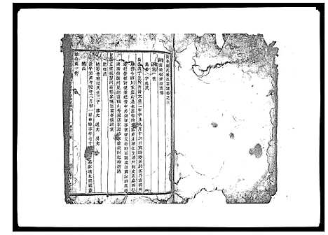 [下载][梁氏宗谱_6卷首1卷]浙江.梁氏家谱_三.pdf