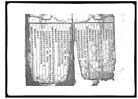 [下载][梁氏宗谱_6卷首1卷]浙江.梁氏家谱_六.pdf