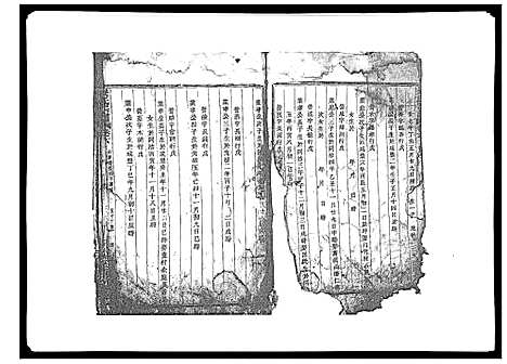 [下载][梁氏宗谱_6卷首1卷]浙江.梁氏家谱_六.pdf