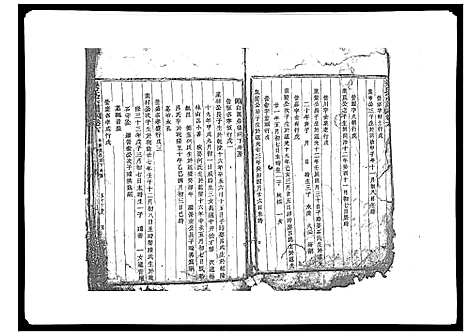 [下载][梁氏宗谱_6卷首1卷]浙江.梁氏家谱_六.pdf