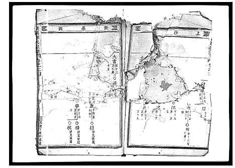 [下载][横溪郑氏宗谱_5卷]浙江.横溪郑氏家谱_二.pdf