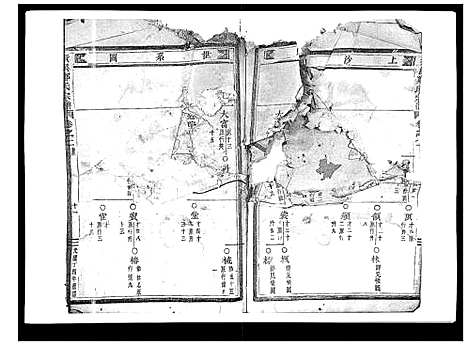 [下载][横溪郑氏宗谱_5卷]浙江.横溪郑氏家谱_二.pdf