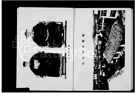 [下载][江头村志邵氏宗谱]浙江.江头村志邵氏家谱.pdf