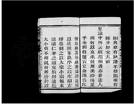 [下载][浚仪赵氏玉牒世谱_12卷]浙江.浚仪赵氏玉牒世谱.pdf