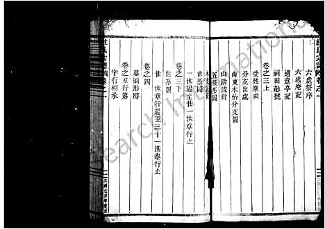 [下载][浣溪杜氏宗谱_14卷]浙江.浣溪杜氏家谱.pdf