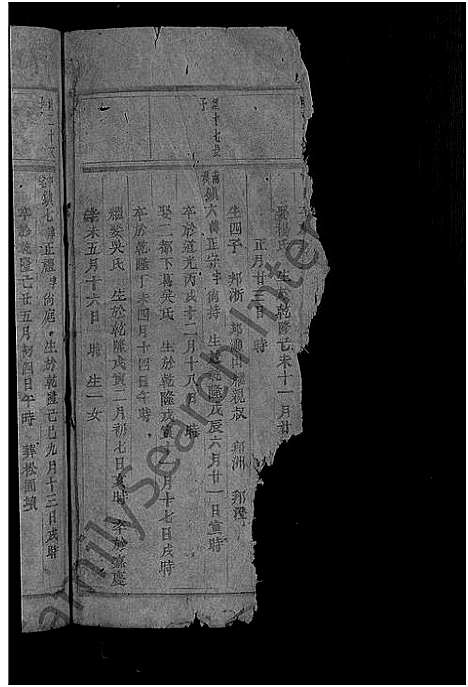 [下载][浦阳莲塘李氏宗谱_7卷]浙江.浦阳莲塘李氏家谱_六.pdf