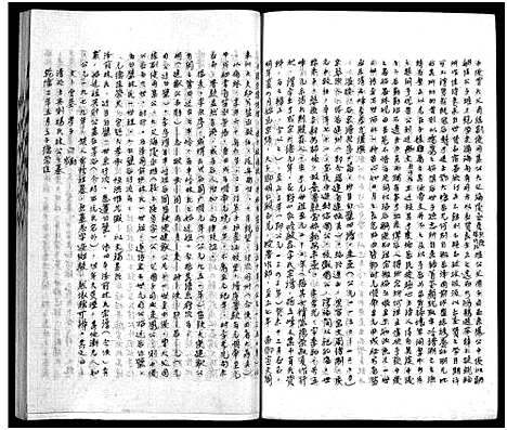 [下载][泽前林氏宗谱_不分卷]浙江.泽前林氏家谱.pdf