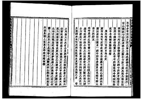 [下载][义乌松门龚氏宗谱_34卷]浙江.义乌松门龚氏家谱_三十七.pdf