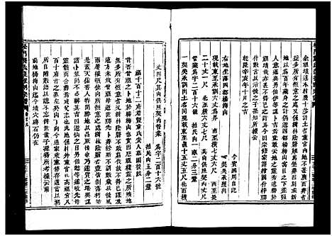 [下载][义乌松门龚氏宗谱_34卷]浙江.义乌松门龚氏家谱_三十八.pdf