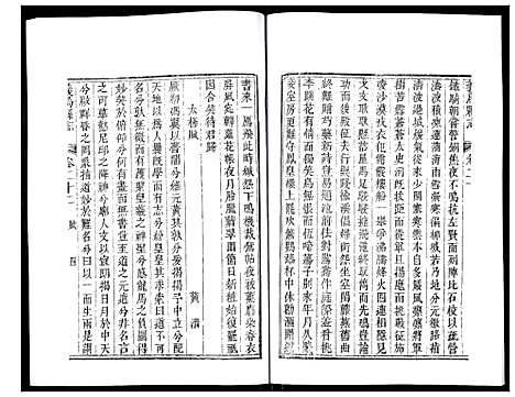 [下载][义乌县志]浙江.义乌县志_十五.pdf