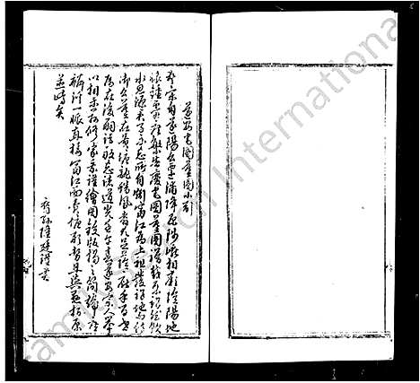 [下载][义门郑氏家谱]浙江.义门郑氏家谱_一.pdf