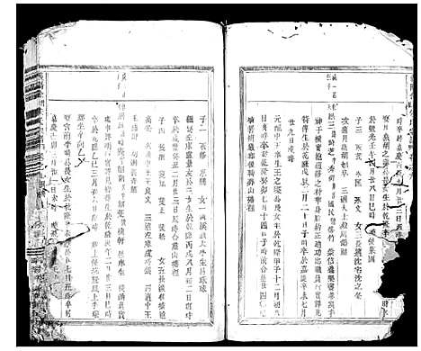 [下载][义阳金竹塘朱氏宗谱]浙江.义阳金竹塘朱氏家谱.pdf