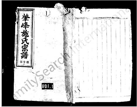 [下载][肇峰施氏宗谱_8卷]浙江.肇峰施氏家谱.pdf