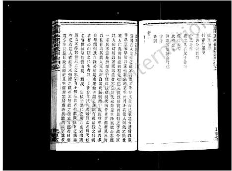 [下载][芝坞何氏宗谱_残卷]浙江.芝坞何氏家谱.pdf