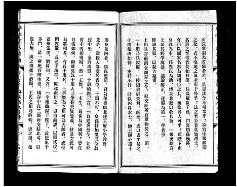 [下载][华阳王氏宗谱_残卷]浙江.华阳王氏家谱_二.pdf