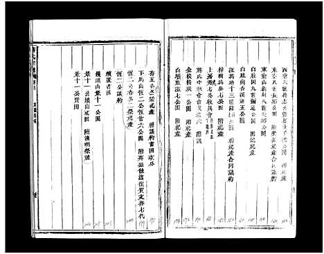 [下载][蒋氏宗谱_64卷]浙江.蒋氏家谱_九.pdf