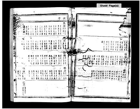 [下载][蒋氏宗谱_64卷]浙江.蒋氏家谱_三十九.pdf